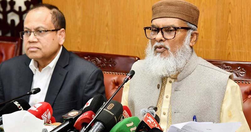 বেঁচে যাওয়া টাকা ফেরত পাচ্ছেন ৪৯৭৮ হাজি : ধর্ম উপদেষ্টা