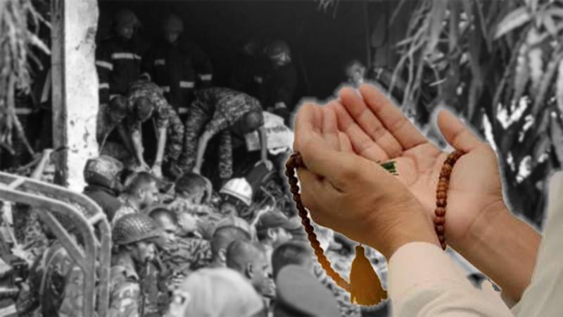 উত্তরার ঘটনায় হতাহতদের জন্য আজ দেশের সব মসজিদে বিশেষ দোয়া