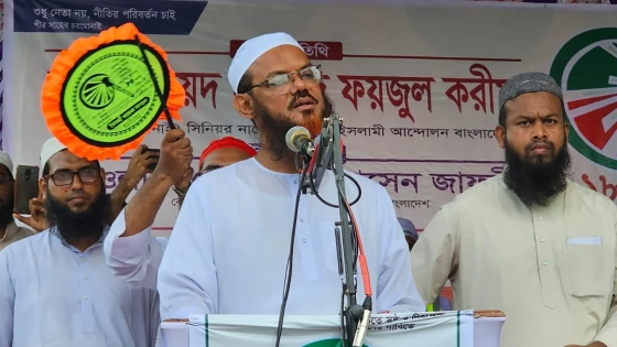জাতিসংঘের মানবাধিকার কার্যালয় বন্ধ করতে হবে : ফয়জুল করীম