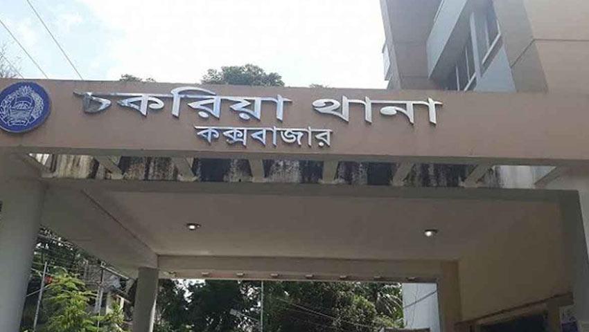 কক্সবাজারে পুলিশ সদস্যের স্ত্রীকে ধর্ষণের অভিযোগ