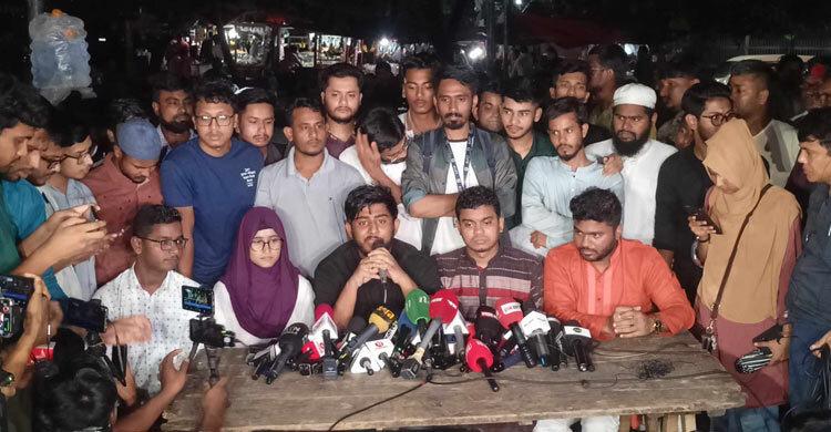 বৈষম্যবিরোধী ছাত্র আন্দোলনের ৩ দফা ও আলটিমেটাম