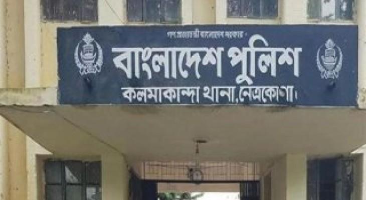নেত্রকোনায় স্ত্রীকে কুপিয়ে হত্যার পর স্বামীর আত্মহত্যা