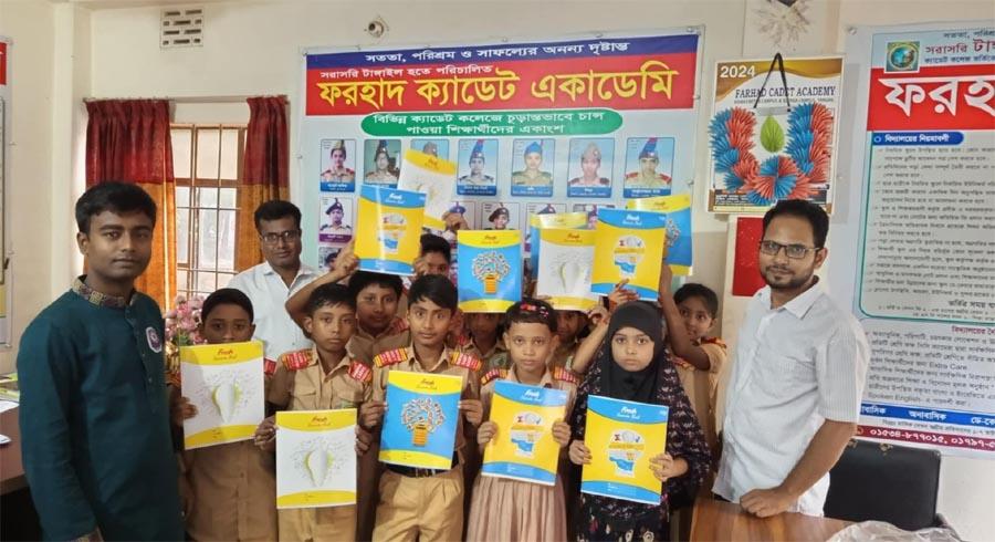 নকলায় ফরহাদ ক্যাডেট একাডেমিতে নিয়মিত উপস্থিত শিক্ষার্থীদের উদ্দীপনা পুরস্কার প্রদান