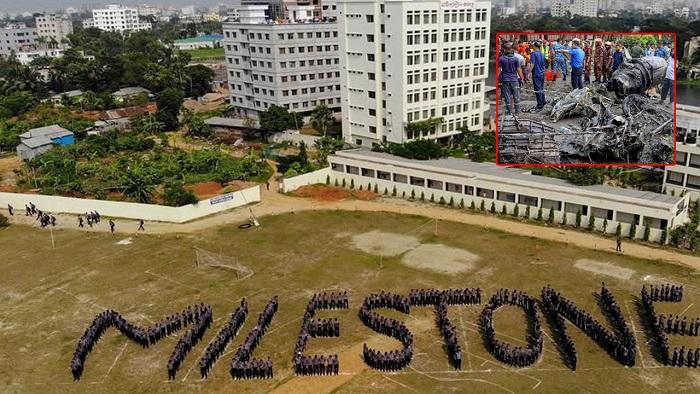 ১২ দিন পর রোববার খুলছে মাইলস্টোন কলেজ