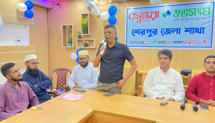 বেকারত্ব দূরীকরণে প্রযুক্তির ব্যবহার নিয়ে শেরপুরে আলোচনা সভা অনুষ্ঠিত