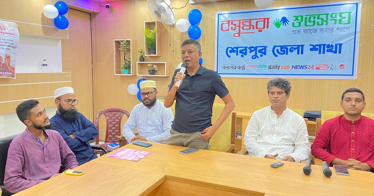 বেকারত্ব দূরীকরণে প্রযুক্তির ব্যবহার নিয়ে শেরপুরে আলোচনা সভা অনুষ্ঠিত