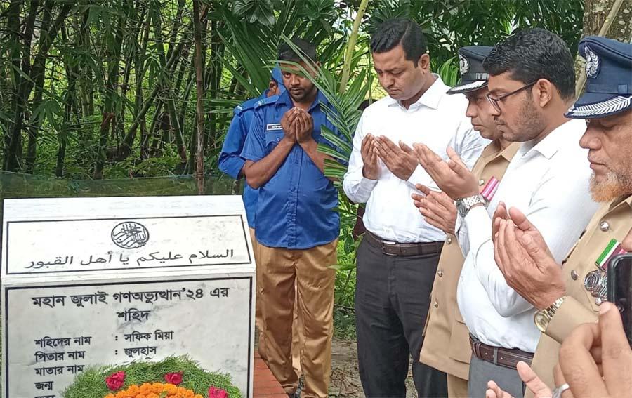 নকলায় উপজেলা প্রশাসন কর্তৃক জুলাই অভ্যুত্থানে নিহত শহীদদের কবর জিয়ারত