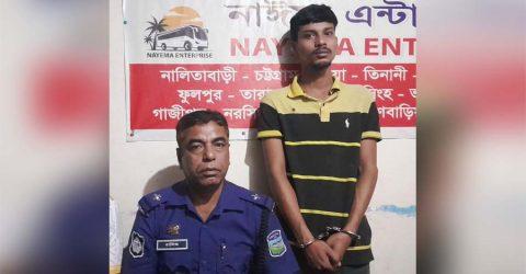 নালিতাবাড়ীতে ইয়াবা সেবনকারীকে ৩ মাসের কারাদণ্ড
