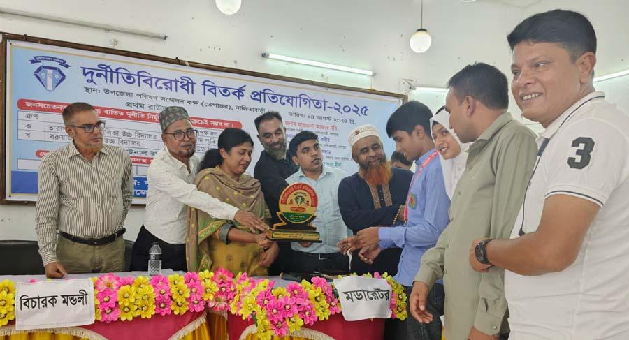 নালিতাবাড়ীতে দুর্নীতিবিরোধী বিতর্ক প্রতিযোগিতা অনুষ্ঠিত