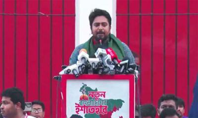 এনসিপির ২৪ দফা ইশতেহার ঘোষণা