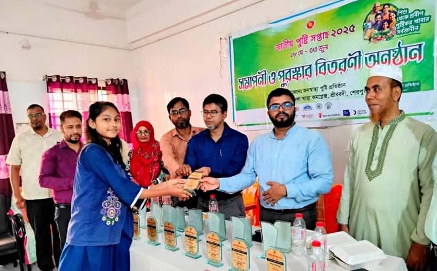 শ্রীবরদীতে জাতীয় পুষ্টি সপ্তাহের সমাপনী ও বিজয়ীদের মাঝে পুরস্কার বিতরণ