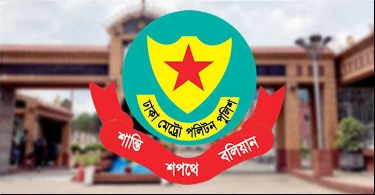 রোববার ছাত্রদল-এনসিপির সমাবেশ, যান চলাচলে ডিএমপির নির্দেশনা
