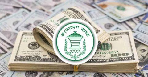 জুলাইয়ে এলো ৩০ হাজার কোটি টাকার রেমিট্যান্স